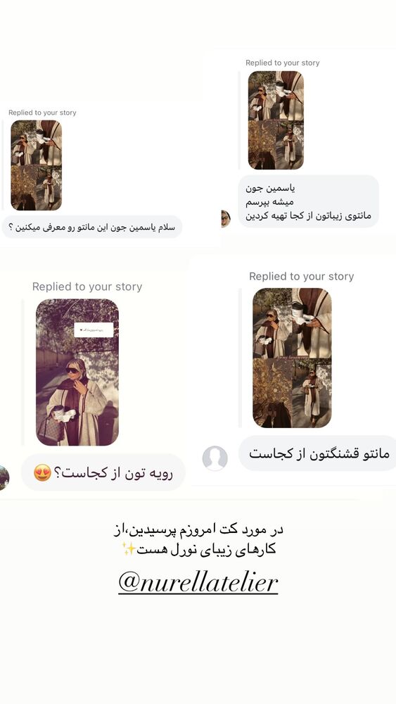  جدید ترین استوری اینستاگرام یاسمین کریمی