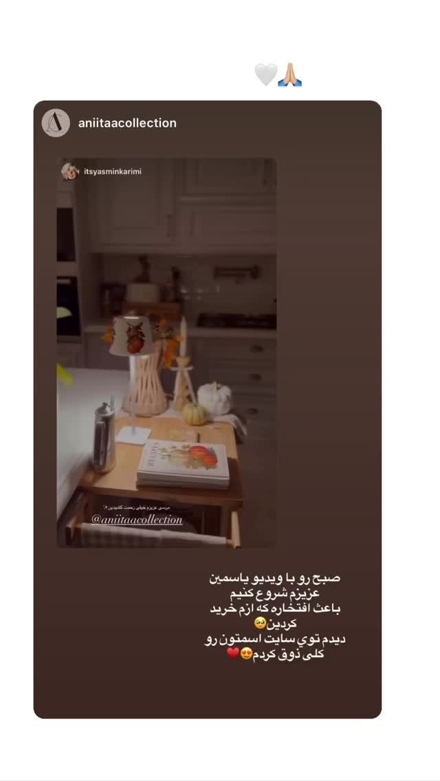  جدید ترین استوری اینستاگرام یاسمین کریمی