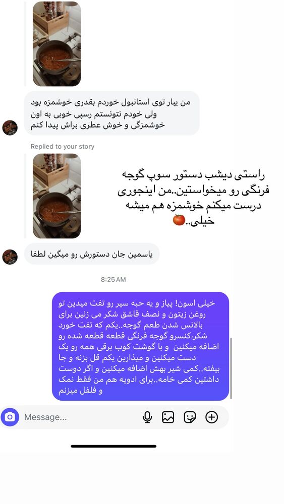  جدید ترین استوری اینستاگرام یاسمین کریمی