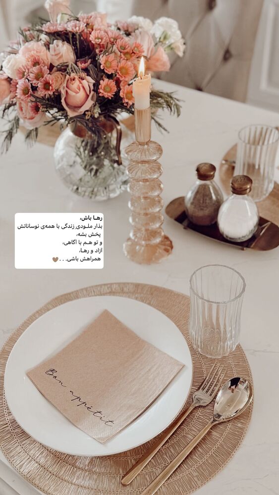  جدید ترین استوری اینستاگرام یاسمین کریمی