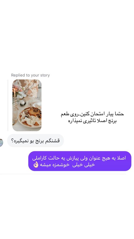  جدید ترین استوری اینستاگرام یاسمین کریمی