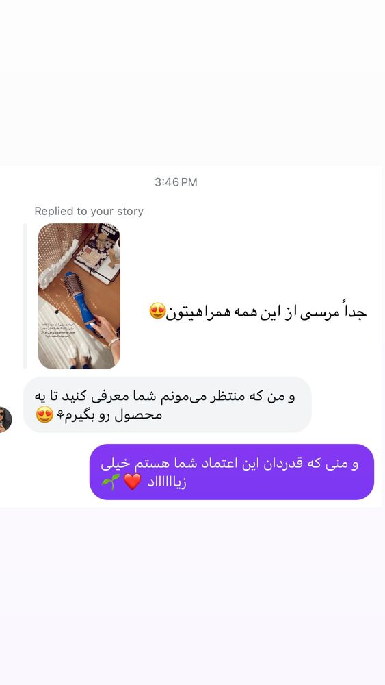  جدید ترین استوری اینستاگرام یاسمین کریمی