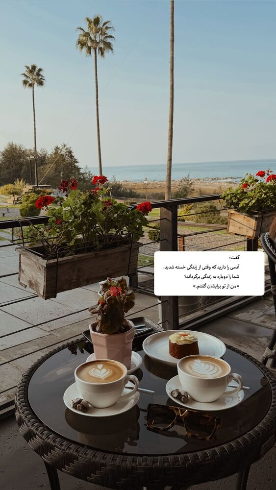  جدید ترین استوری اینستاگرام یاسمین کریمی