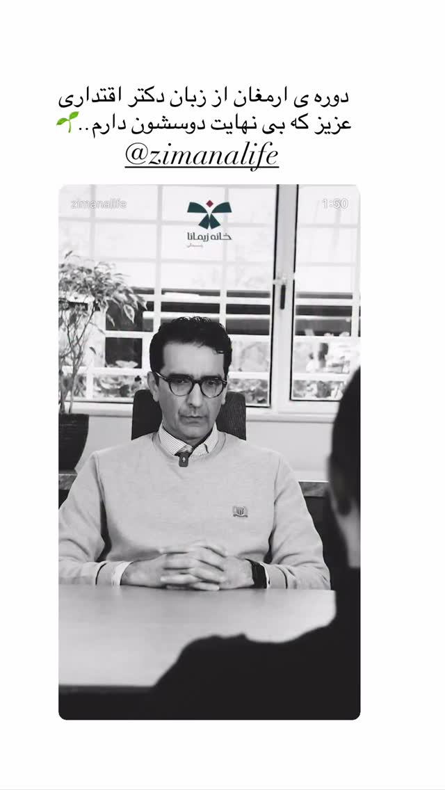  جدید ترین استوری اینستاگرام یاسمین کریمی