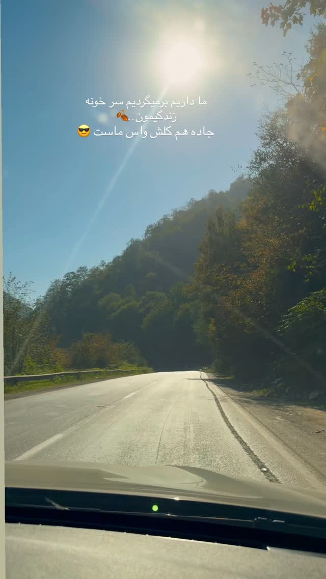  جدید ترین استوری اینستاگرام یاسمین کریمی