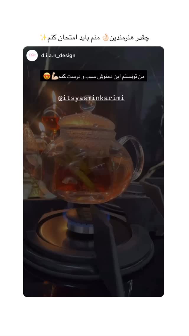  جدید ترین استوری اینستاگرام یاسمین کریمی