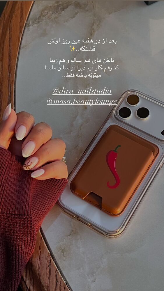  جدید ترین استوری اینستاگرام یاسمین کریمی