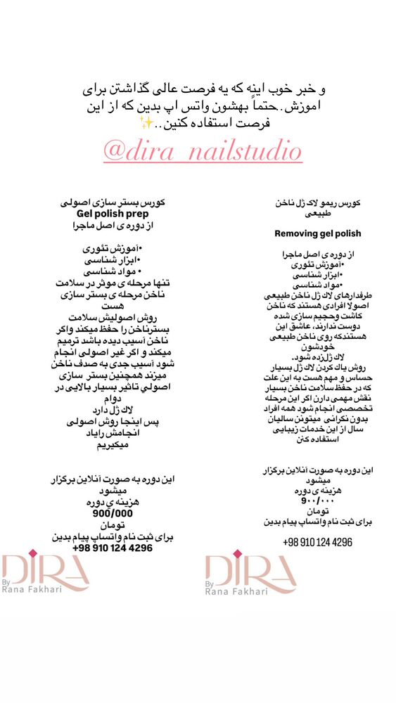  جدید ترین استوری اینستاگرام یاسمین کریمی