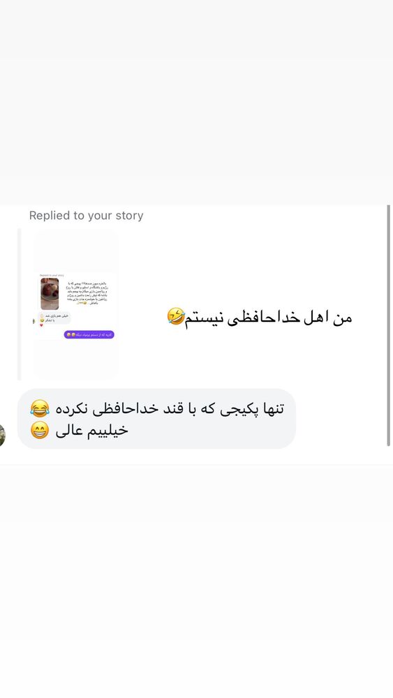  جدید ترین استوری اینستاگرام یاسمین کریمی