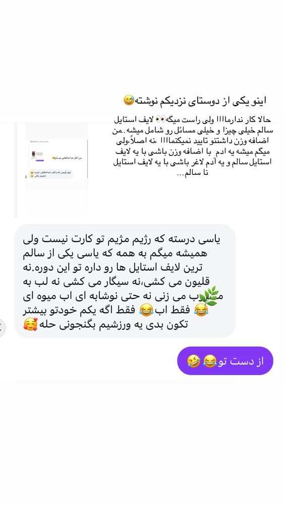 جدید ترین استوری اینستاگرام یاسمین کریمی