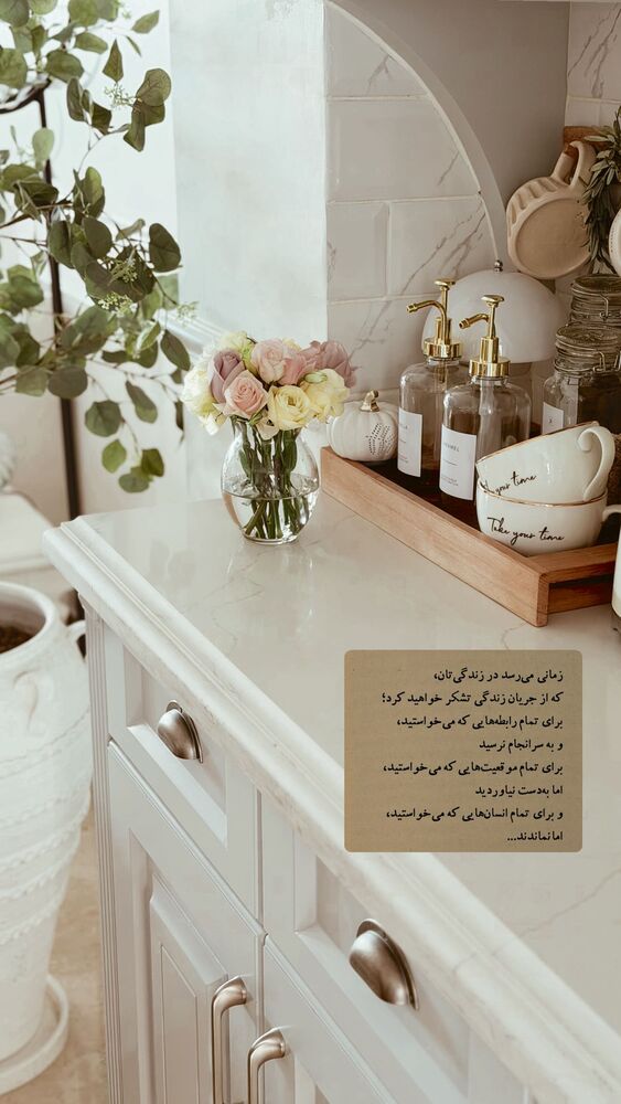  جدید ترین استوری اینستاگرام یاسمین کریمی