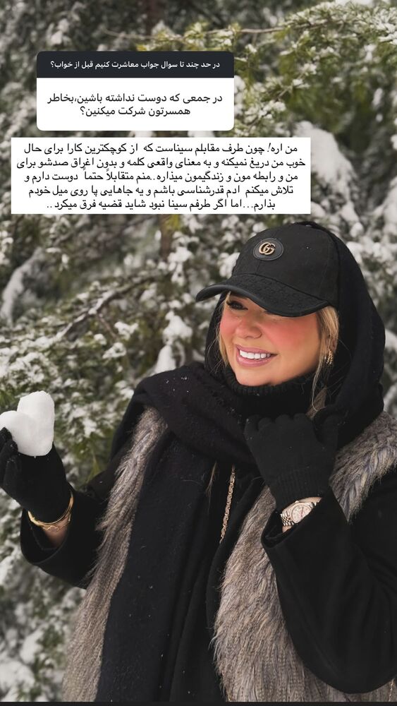  جدید ترین استوری اینستاگرام یاسمین کریمی