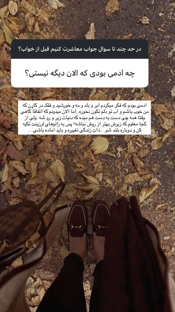  جدید ترین استوری اینستاگرام یاسمین کریمی