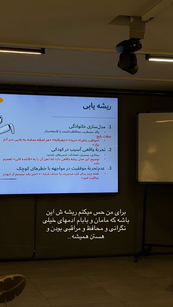  جدید ترین استوری اینستاگرام یاسمین کریمی