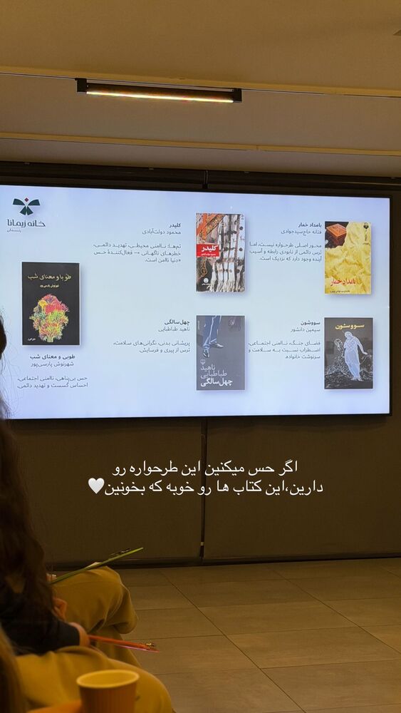  جدید ترین استوری اینستاگرام یاسمین کریمی