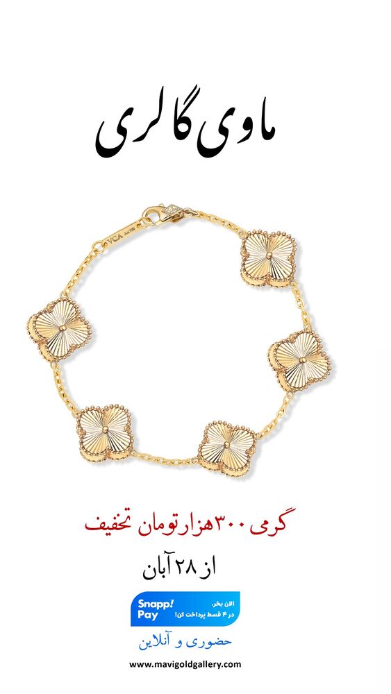 جدید ترین استوری اینستاگرام یاسمین کریمی