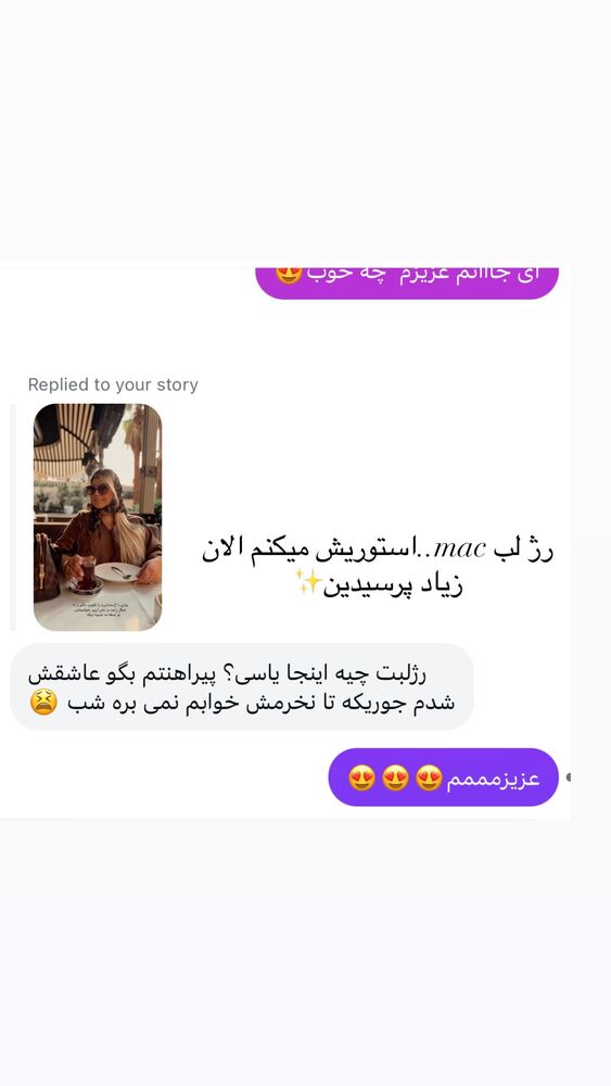  جدید ترین استوری اینستاگرام یاسمین کریمی