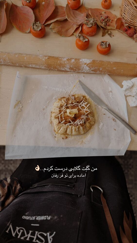  جدید ترین استوری اینستاگرام یاسمین کریمی