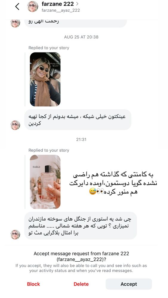  جدید ترین استوری اینستاگرام یاسمین کریمی