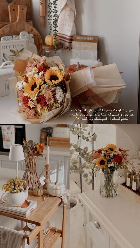  جدید ترین استوری اینستاگرام یاسمین کریمی