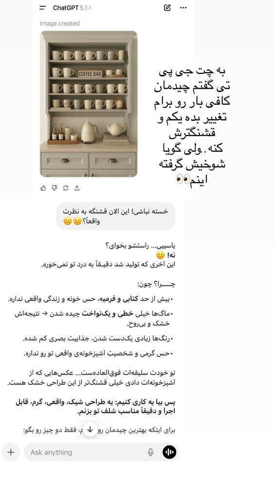  جدید ترین استوری اینستاگرام یاسمین کریمی
