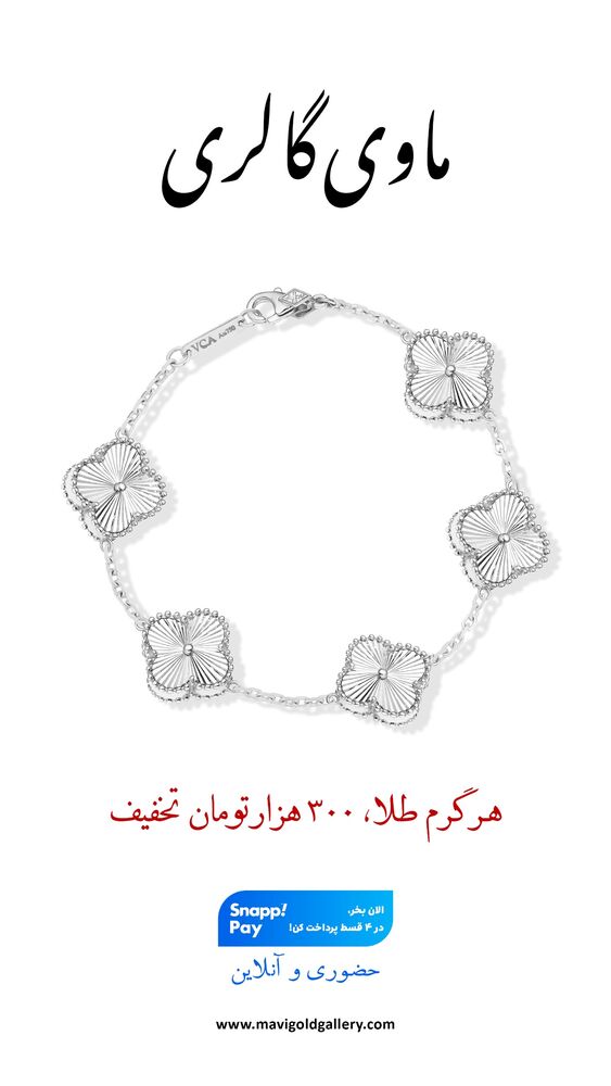  جدید ترین استوری اینستاگرام یاسمین کریمی