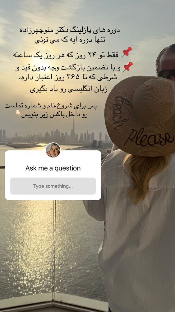  جدید ترین استوری اینستاگرام یاسمین کریمی