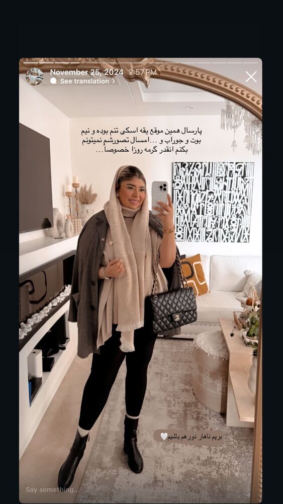  جدید ترین استوری اینستاگرام یاسمین کریمی