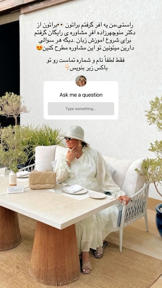  جدید ترین استوری اینستاگرام یاسمین کریمی
