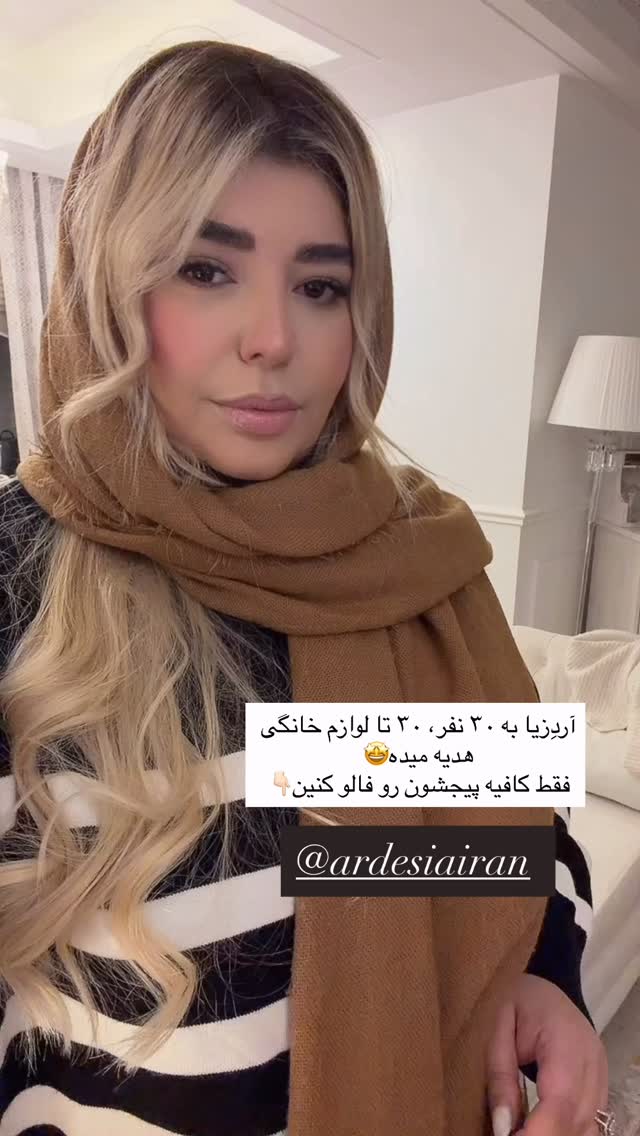  جدید ترین استوری اینستاگرام یاسمین کریمی