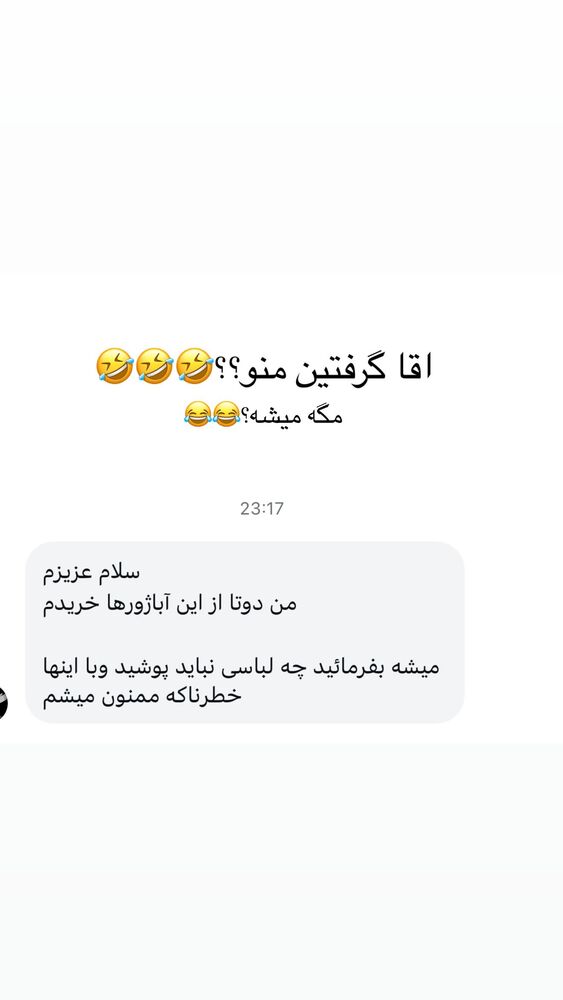  جدید ترین استوری اینستاگرام یاسمین کریمی