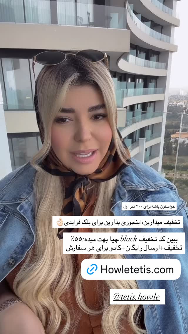  جدید ترین استوری اینستاگرام یاسمین کریمی