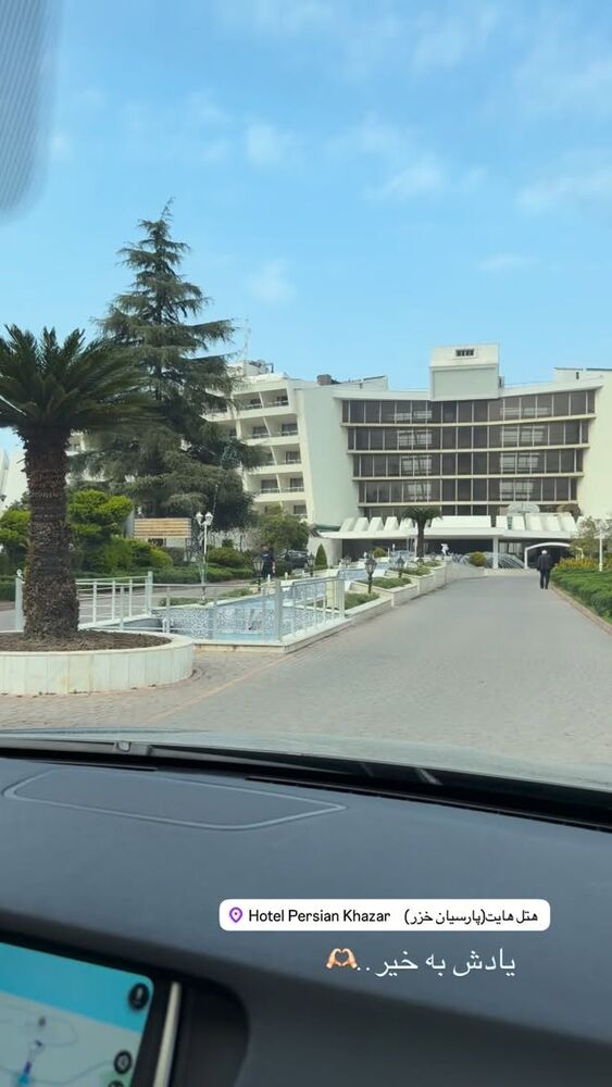  جدید ترین استوری اینستاگرام یاسمین کریمی