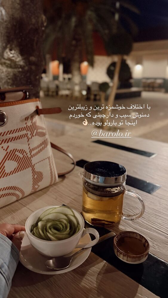  جدید ترین استوری اینستاگرام یاسمین کریمی