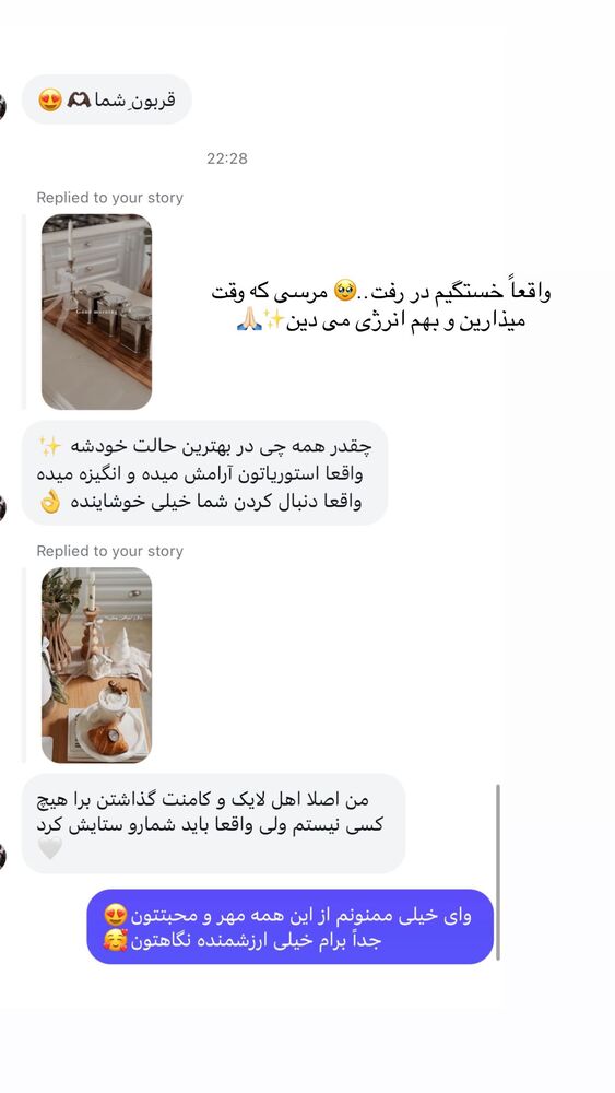  جدید ترین استوری اینستاگرام یاسمین کریمی