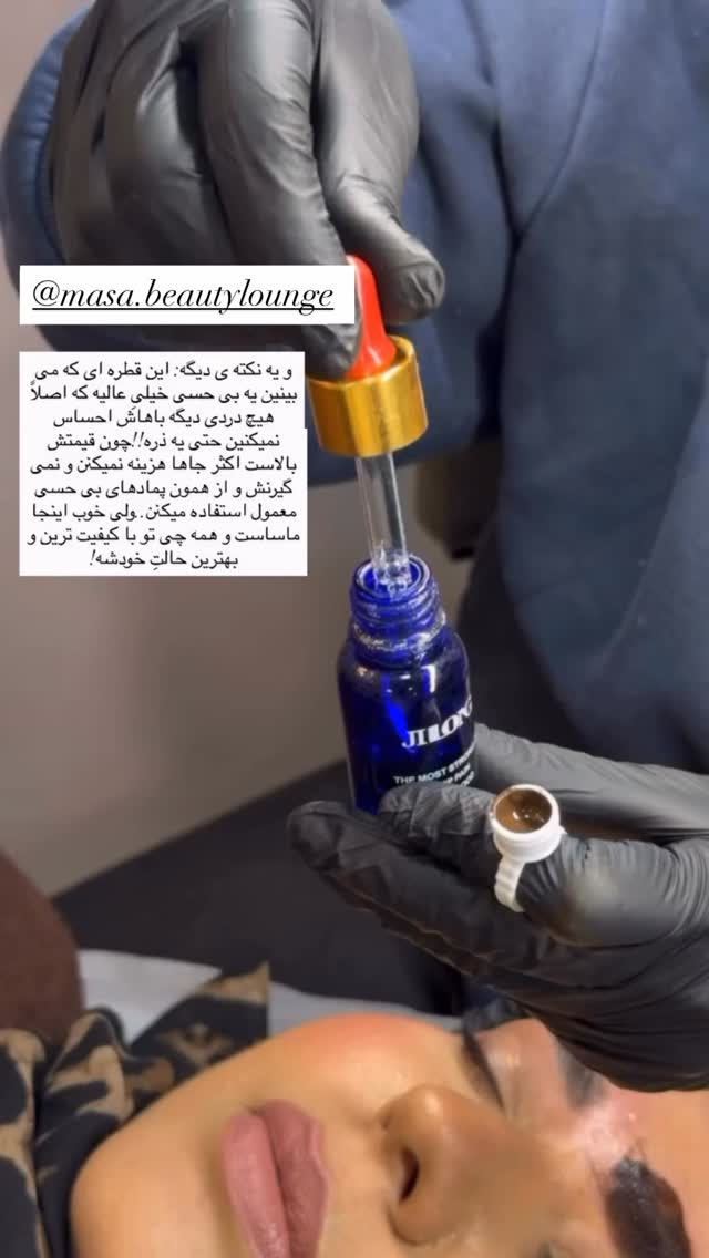  جدید ترین استوری اینستاگرام یاسمین کریمی