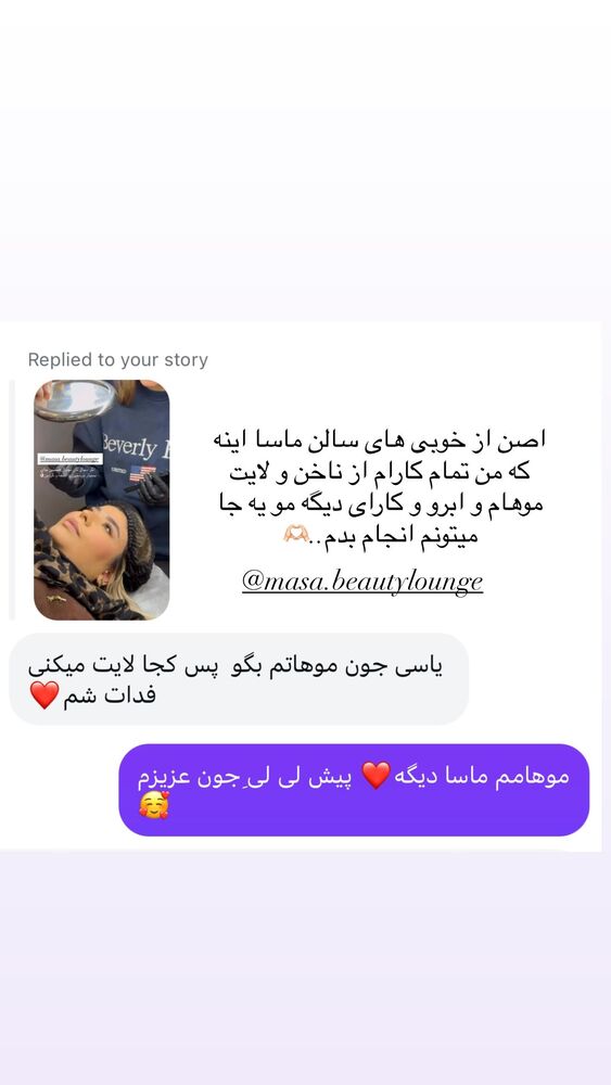  جدید ترین استوری اینستاگرام یاسمین کریمی