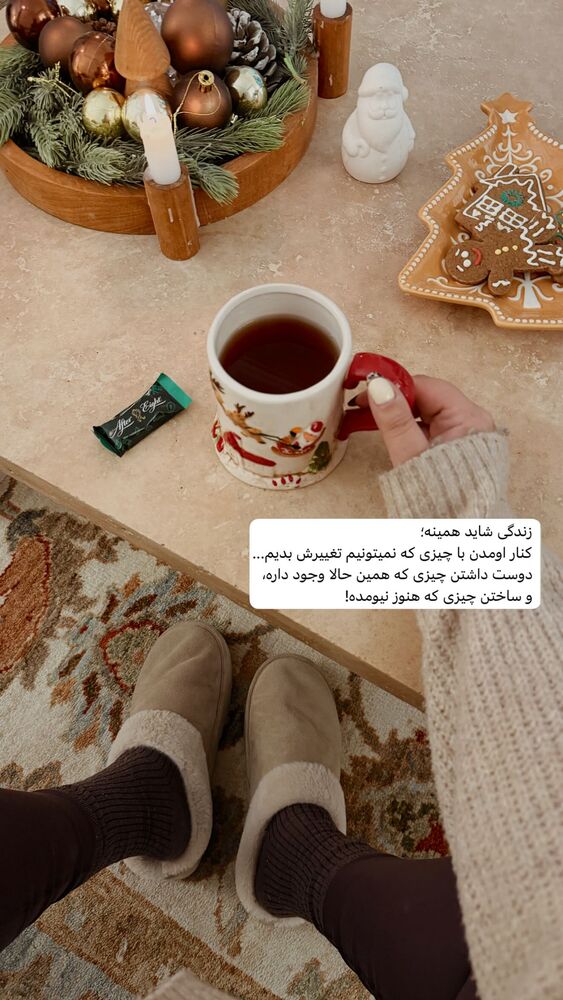  جدید ترین استوری اینستاگرام یاسمین کریمی