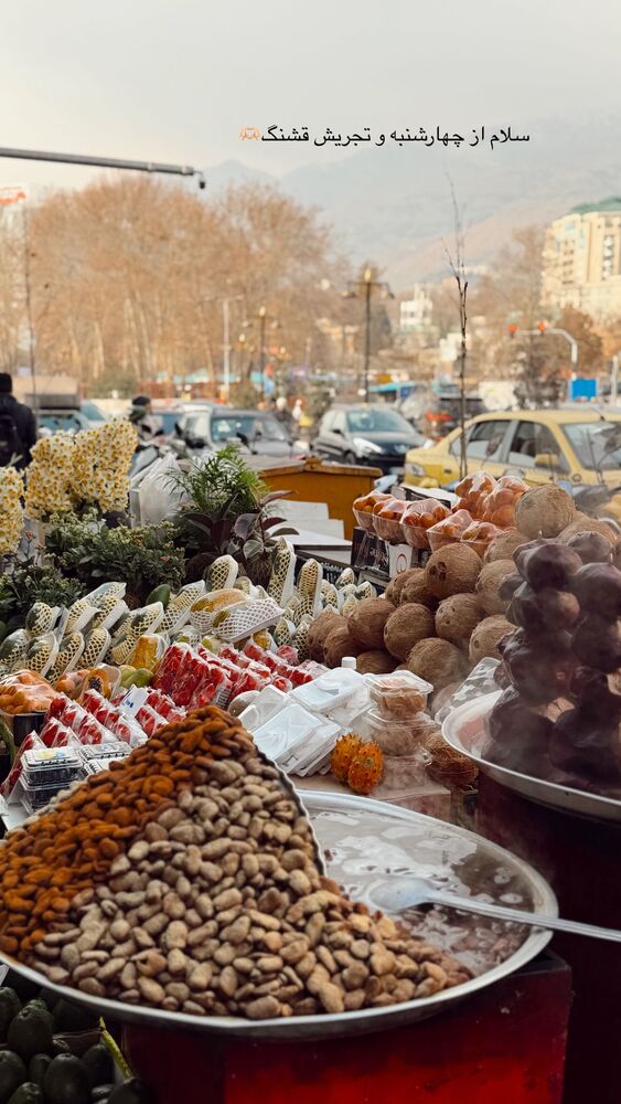  جدید ترین استوری اینستاگرام یاسمین کریمی