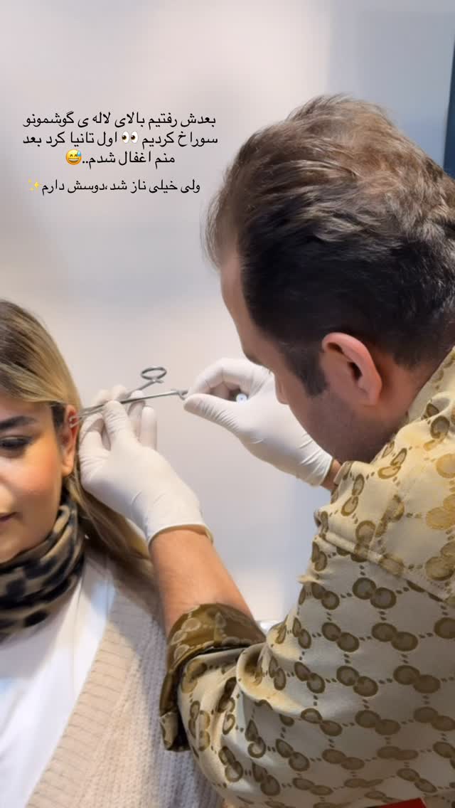  جدید ترین استوری اینستاگرام یاسمین کریمی