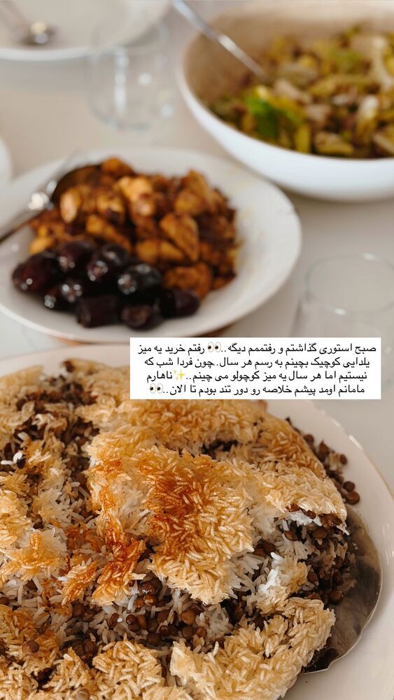  جدید ترین استوری اینستاگرام یاسمین کریمی