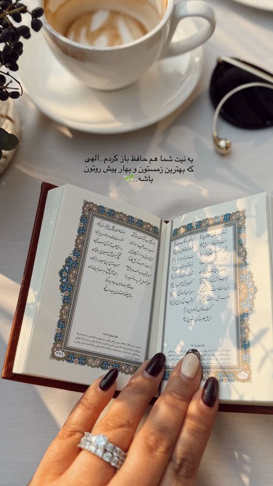  جدید ترین استوری اینستاگرام یاسمین کریمی