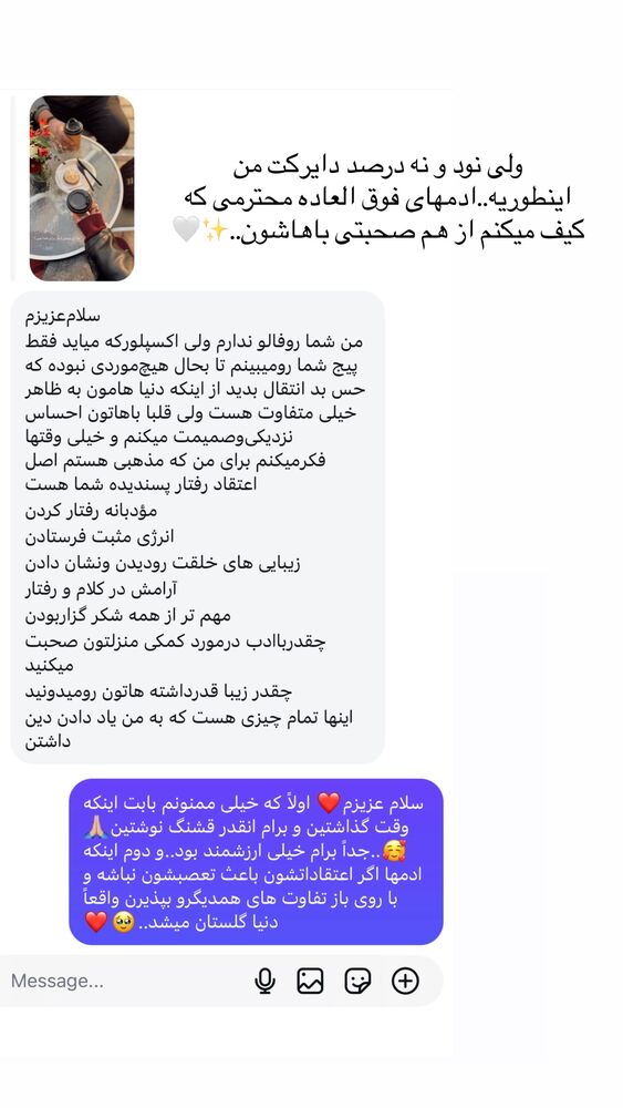 جدید ترین استوری اینستاگرام یاسمین کریمی