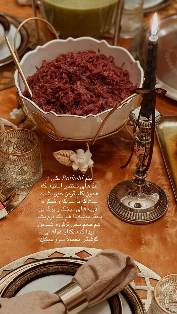  جدید ترین استوری اینستاگرام یاسمین کریمی