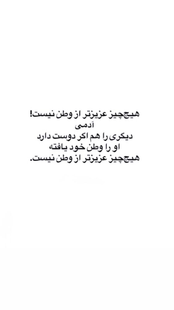  جدید ترین استوری اینستاگرام یاسمین کریمی