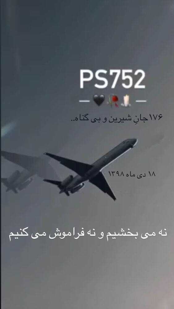  جدید ترین استوری اینستاگرام یاسمین کریمی
