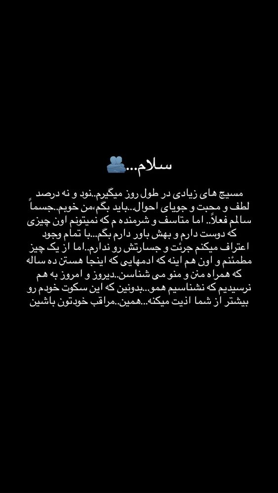  جدید ترین استوری اینستاگرام یاسمین کریمی