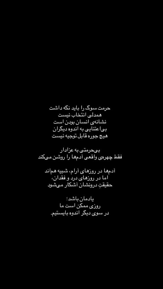  جدید ترین استوری اینستاگرام یاسمین کریمی