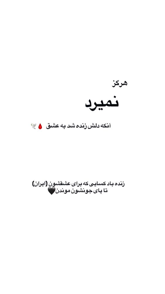  جدید ترین استوری اینستاگرام یاسمین کریمی