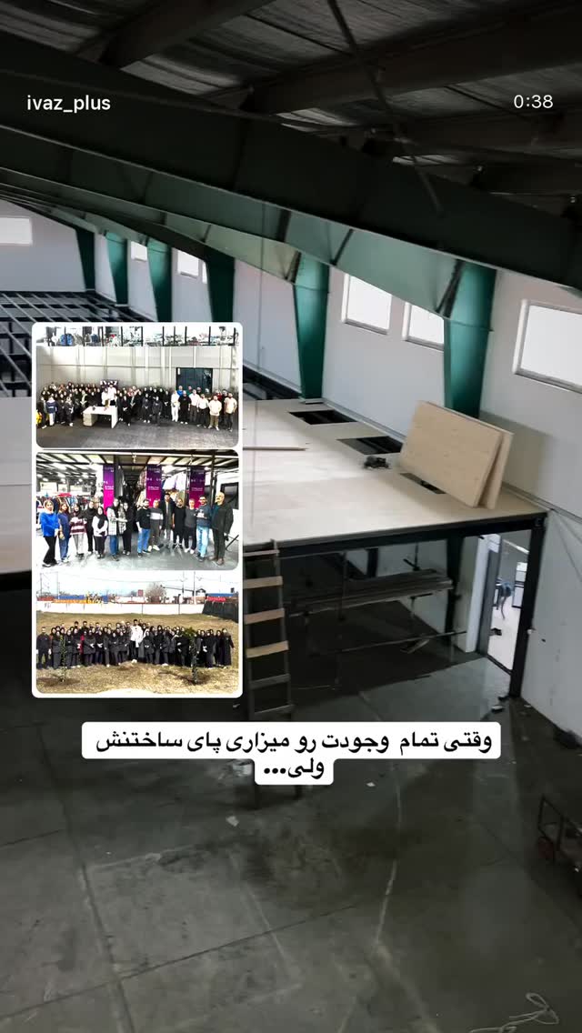 جدید ترین استوری اینستاگرام ای ویز پلاس